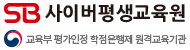 퀵인포웨이브 에듀